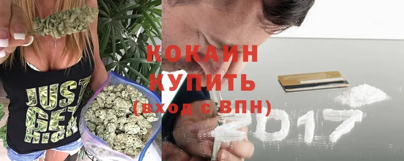 Cocaine Перу  omg tor  Катав-Ивановск  сколько стоит 