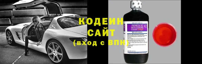 mega   Катав-Ивановск  Codein напиток Lean (лин)  купить  