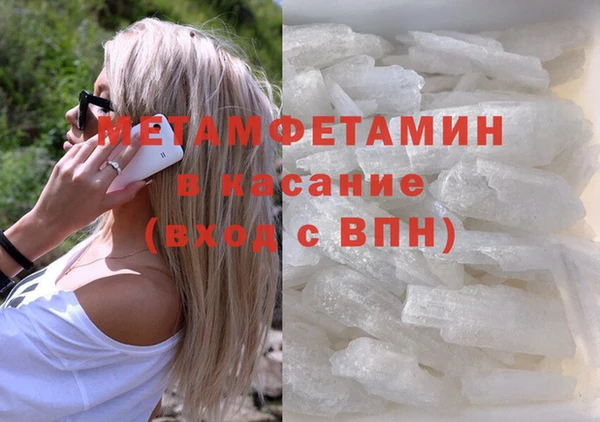 стафф Вяземский