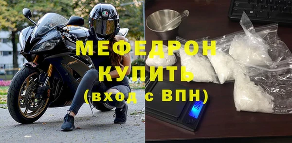 винт Вязьма