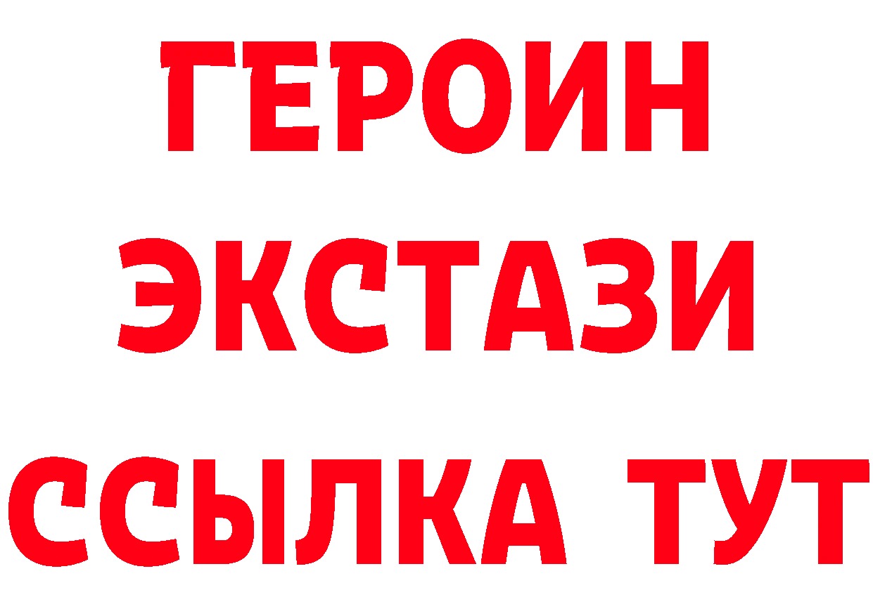 Где продают наркотики? маркетплейс состав Катав-Ивановск